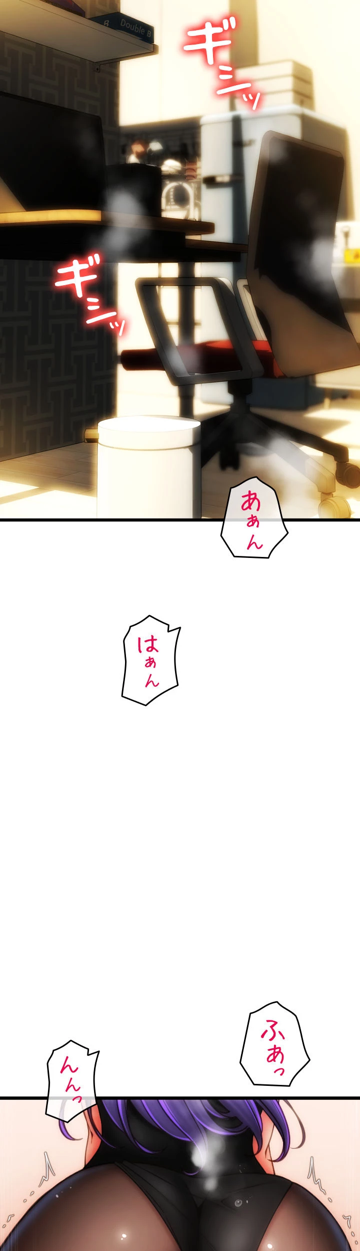 出すまでお支払い完了しません - Page 68